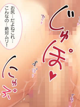 (同人CG集) [こっき心 (lambda)] フリマアプリでお姉ちゃん売ってみた。_078