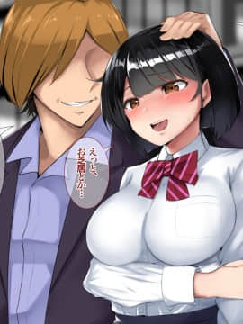 (同人CG集) [あろはそふと] アイドル開発！下種マネージャーのちんぽに堕ちた幼馴染_P005