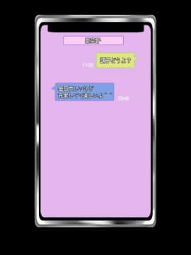 (同人CG集) [あろはそふと] アイドル開発！下種マネージャーのちんぽに堕ちた幼馴染_P032