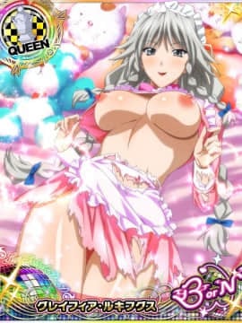 惡魔高校 グレイフィア・ルキフグス_IMG_8581