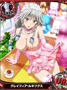 惡魔高校 グレイフィア・ルキフグス_IMG_8584