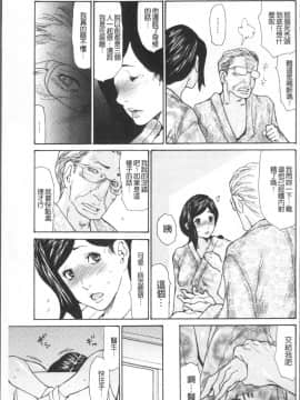 [4K掃圖組][葵ヒトリ] 眠らされ犯された巨乳未亡人_079
