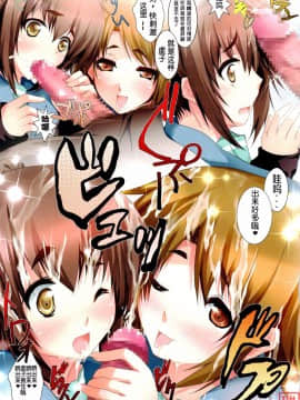 (C74) (同人誌) [ARE][LOVEkyon][涼宮ハルヒの憂鬱]_0005