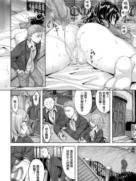 [雛咲葉] 放課後のささやき [無修正]_141
