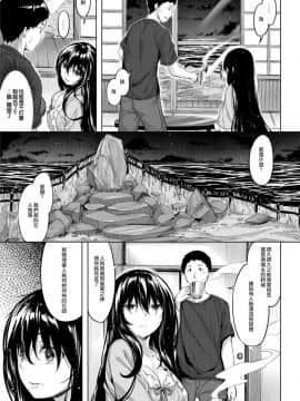 [雛咲葉] 放課後のささやき [無修正]_164