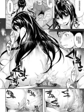 [雛咲葉] 放課後のささやき [無修正]_171