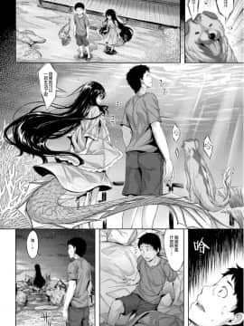 [雛咲葉] 放課後のささやき [無修正]_179