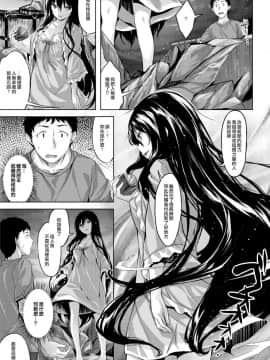[雛咲葉] 放課後のささやき [無修正]_180