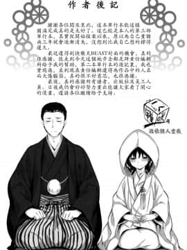 [雛咲葉] 放課後のささやき [無修正]_202