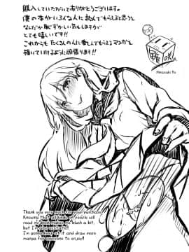 [雛咲葉] 放課後のささやき [無修正]_203