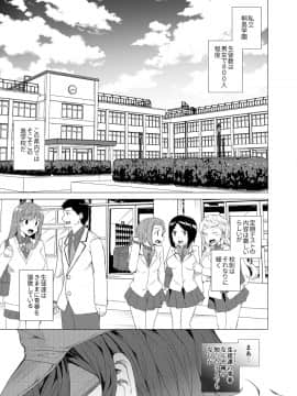 (C93) [ワッフル同盟犬 (田中竕)] 催眠用務員 (オリジナル) [DL版]_05