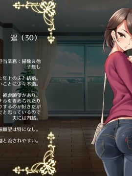 (同人CG集) [クレスタ (呉マサヒロ)] 人妻家事代行サービス (頁順修正)_137_136