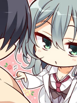 [180330][ゆずソフト] RIDDLE JOKER (JPG)_SD001DB