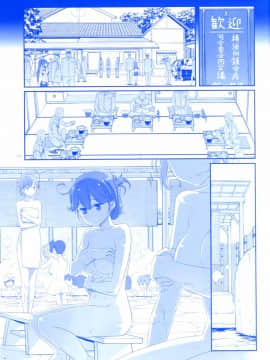 [脸肿汉化组] (C88) [比村乳業 (比村奇石)] 続･魔性の潮 (艦隊これくしょん -艦これ-)_006