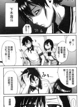 [風的工房][千要よゆち] 学園性処理活動 學園性處理活動 下課鐘響之後是無限射精的時間_090