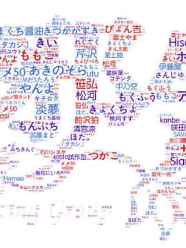【無邪気無修宇宙分組】[メメ50] E文化交流 (COMIC失楽天 2017年8月号) [無邪気漢化組][MJK-17-Z694]_無邪気無修宇宙分組_ver.1.0