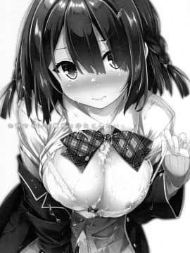 [紳士倉庫汉化组] (C93) [没後 (RYO)] お姉ちゃんは義弟と仲良くしたい。_03