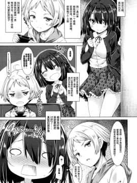 [紳士倉庫汉化组] (C93) [没後 (RYO)] お姉ちゃんは義弟と仲良くしたい。_05