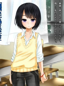 (同人CG集) [WLHO] カナタ_005_novel04