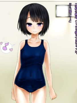 (同人CG集) [WLHO] カナタ_028_novel27