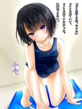 (同人CG集) [WLHO] カナタ_029_novel28