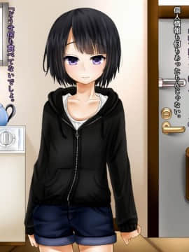 (同人CG集) [WLHO] カナタ_041_novel40