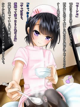 (同人CG集) [WLHO] カナタ_042_novel41