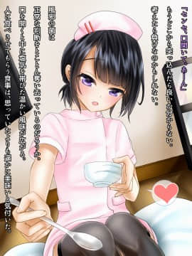 (同人CG集) [WLHO] カナタ_043_novel42