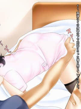 (同人CG集) [WLHO] カナタ_045_novel44