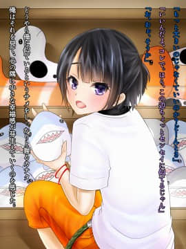 (同人CG集) [WLHO] カナタ_059_novel58
