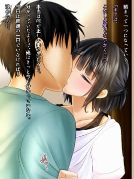 (同人CG集) [WLHO] カナタ_064_novel63