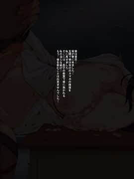 [つぼや] 息子の三者面談 犯される巨乳母メガネなし_mn_s_018