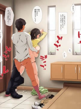 [つぼや] 息子の三者面談 犯される巨乳母メガネなし_mn_s_020