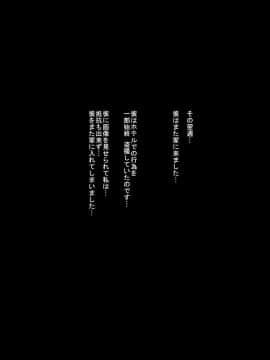 [つぼや] 万引きで捕まった娘の母親を犯す_27_s_026