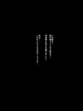 [つぼや] 万引きで捕まった娘の母親を犯す_34_s_033