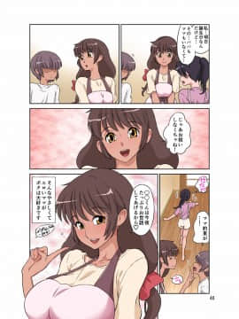 [DOZA Village (どざむら)] 世話焼きママ、息子にハメられる。_098_sewayakimama_hiyake_48