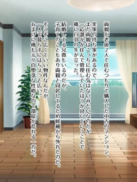 [クレスタ][人妻家事代行サービス]_002_001