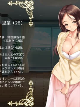 [クレスタ][人妻家事代行サービス]_009_008