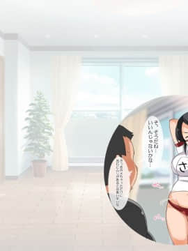 [クレスタ][人妻家事代行サービス]_136_135