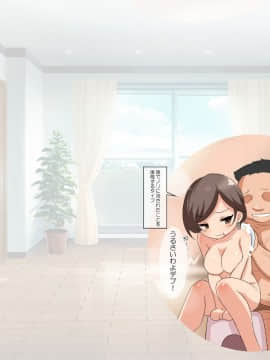 [クレスタ][人妻家事代行サービス]_202_201