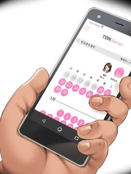 [クレスタ][人妻家事代行サービス]_203_202