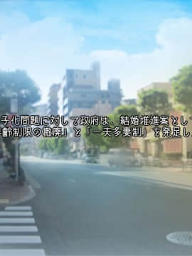 [いいなり美人][ロリっ婚一夫多妻制のおしかけ3姉妹]_002_a002