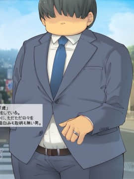 [いいなり美人][ロリっ婚一夫多妻制のおしかけ3姉妹]_003_a003