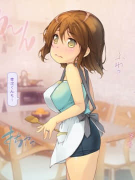 [いいなり美人][ロリっ婚一夫多妻制のおしかけ3姉妹]_008_a008