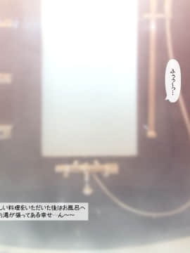 [いいなり美人][ロリっ婚一夫多妻制のおしかけ3姉妹]_011_b001