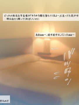 [いいなり美人][ロリっ婚一夫多妻制のおしかけ3姉妹]_074_e012