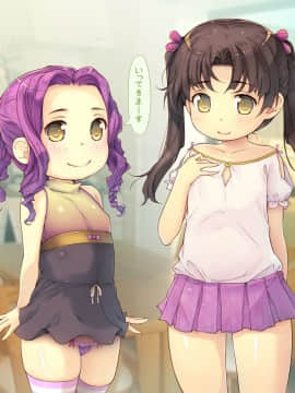 [いいなり美人][ロリっ婚一夫多妻制のおしかけ3姉妹]_189_l001