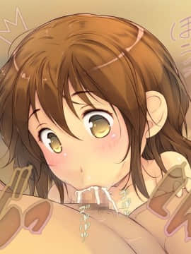 [いいなり美人][ロリっ婚一夫多妻制のおしかけ3姉妹]_234_n014