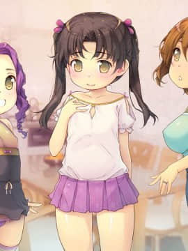 [いいなり美人][ロリっ婚一夫多妻制のおしかけ3姉妹]_413_i019