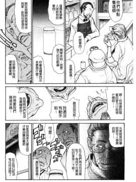 [風的工房][葵ヒトリ] 眠らされ犯された巨乳未亡人 被睡過又被幹過的巨乳未亡人_009